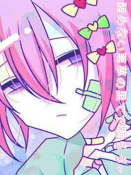 Samenai Akumu no Hate de Odorou. cover art