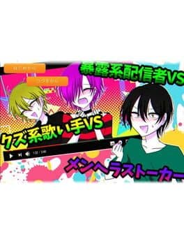 Bakurokei Haishinsha vs. Kuzukei Utaite vs. Menhera Stalker cover art