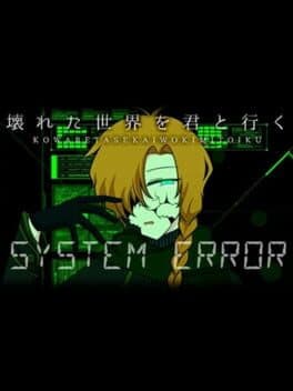 Kowareta Sekai wo Kimi to Iku cover art