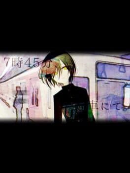 7:45, Densha Nite. cover art