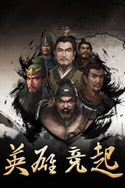 Heroes of War cover art