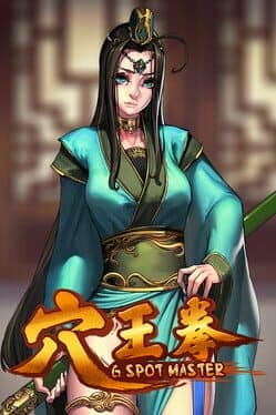 GSpot Master cover art