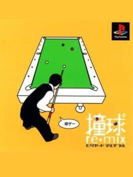Doukyuu Re-Mix Billiard Multiple cover art