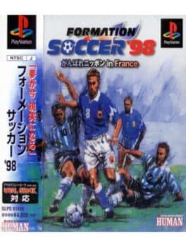 Formation Soccer '98 - Ganbare Nippon in France cover art