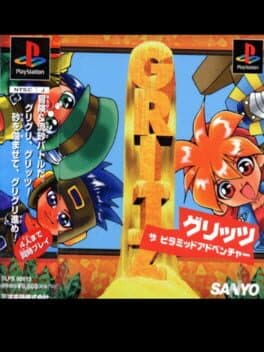 Gritz: The Pyramid Adventure cover art