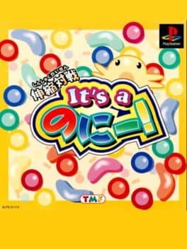 Shinshuku Taisen: It's a Noni! cover art