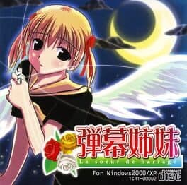 Danmaku Shimai: La soeur de barrage cover art