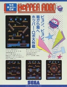 Hopper Robo cover art