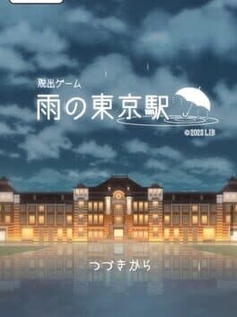 Ame no Tokyo Eki cover art