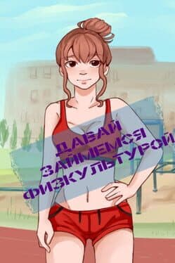 Let's Make... Sports cover art