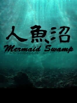 Mermaid Swamp cover art
