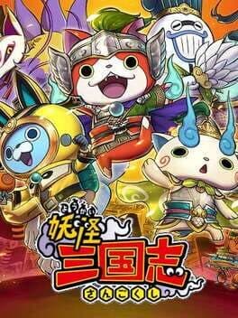 Yo-kai Sangokushi cover art