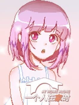 At Home Alone cover art