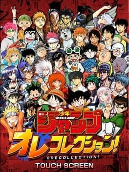 Weekly Shonen Jump Ore Collection cover art