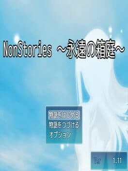 NonStories: Eien no Hakoniwa cover art