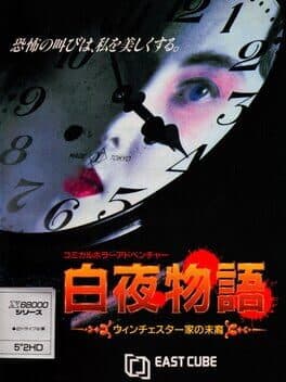 Byakuya Monogatari: Winchester-ke no Matsuei cover art