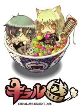 Chiralmori cover art