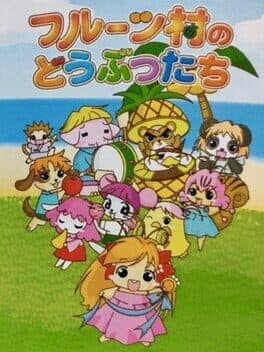 Fruits-mura no Doubutsu-tachi cover art