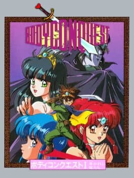 BodyConQuest I: Abakareshi Musume-tachi cover art