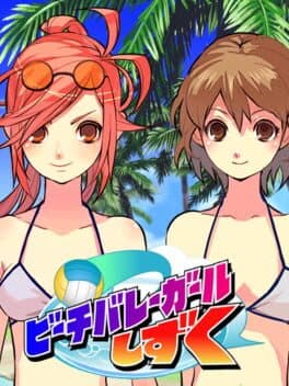 Beach Volleyball Girl Shizuku cover art