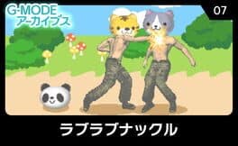 Love Love Knuckle cover art