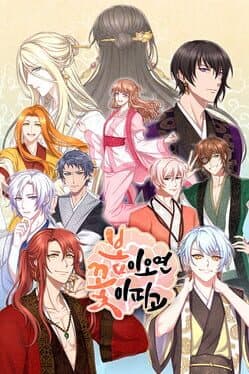 Lady of Hwarang cover art