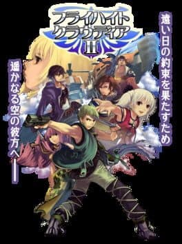 Flyhight Cloudia II cover art