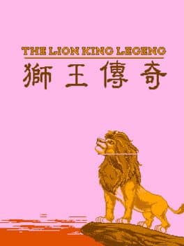 The Lion King Legeng cover art