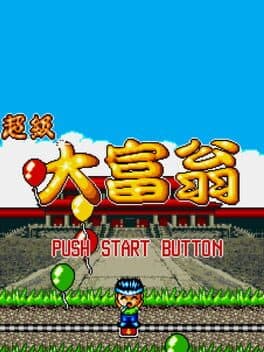 Chaoji Dafuweng cover art