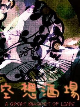 Kuusou Sakaba: A Great Banquet Of Liars cover art