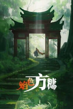 Flamed Sugar cover art