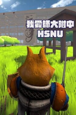 HSNU cover art