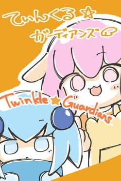 Twinkle Guardians cover art