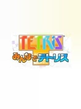Tetris Online cover art