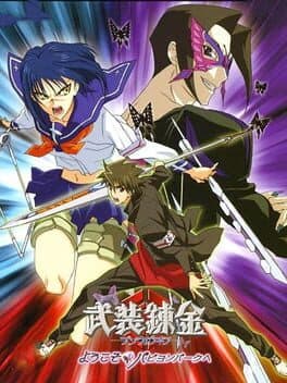 Busou Renkin cover art