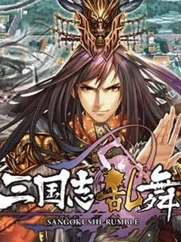 Sangokushi Rumble cover art