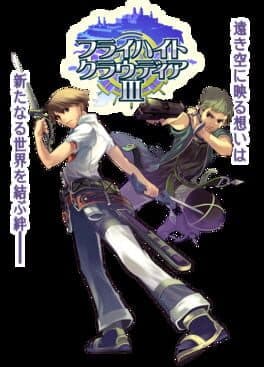 Flyhight Cloudia III cover art