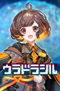 Uradrasill cover art