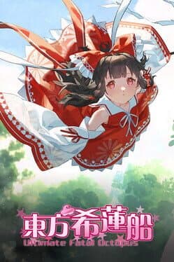 Ultimate Fatal Octopus cover art