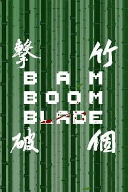 Bam Boom Blade cover art