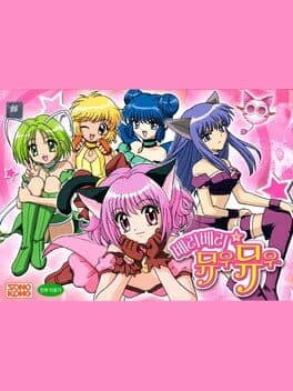 Berry Berry Mew Mew cover art