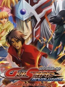 Guisard Revolution: Bokura wa Omoi wo Mi ni Matou cover art