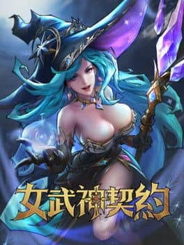 Omniheroes cover art