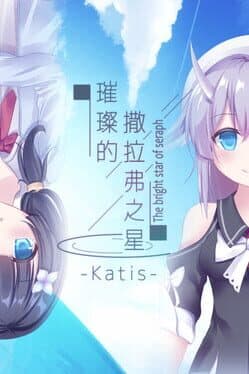 The Bright Star Of Seraph-Katis cover art