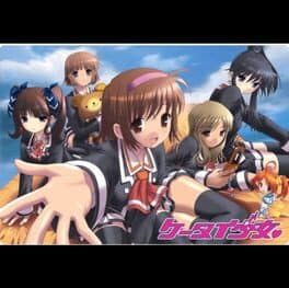 Keitai Shoujo cover art