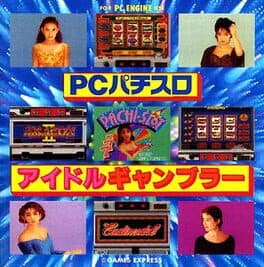 PC Pachislot Idol Gambler cover art