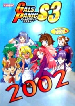 Gals Panic S3 cover art