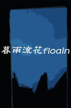 Floain cover art