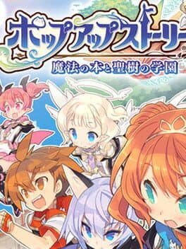 Pop Up Story: Mahou no Hon to Seiju no Gakuen cover art