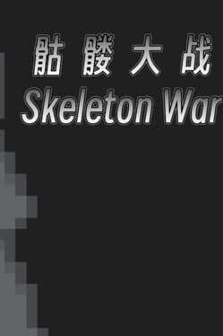 Skeleton War cover art